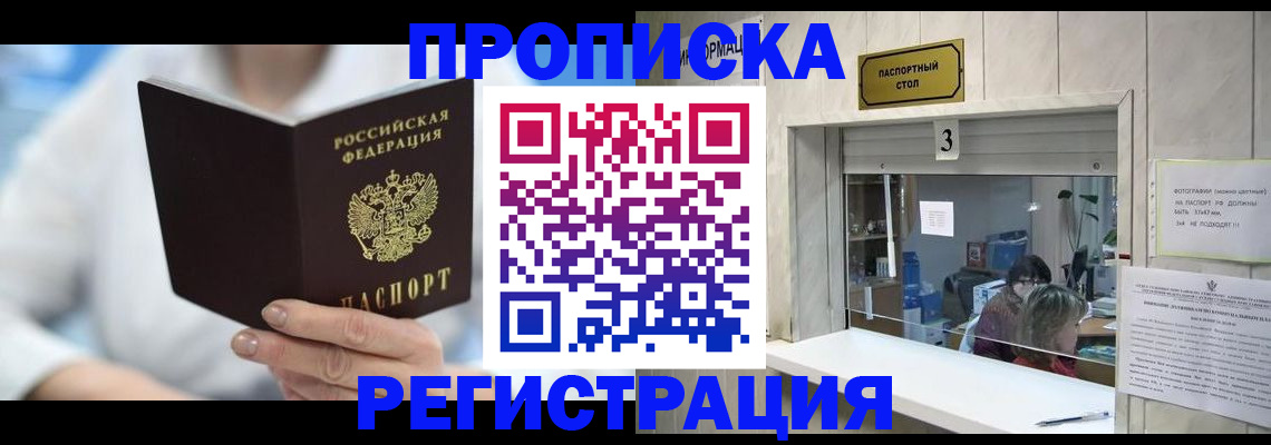 найти адрес прописки в Слободской